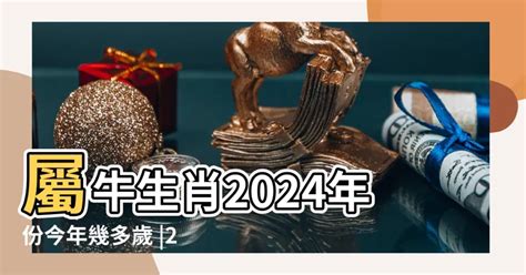 屬蛇今年|【蛇年出生】屬蛇今年幾歲？2024年屬蛇出生者歲數對照表